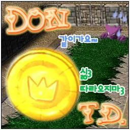 돈타워어나더 1.1G(1.24) lobby preview