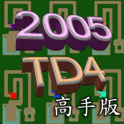 2005TD各自修行高手極完整版 lobby preview
