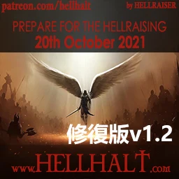 HELLHALT v5.0.80 lobby preview