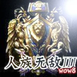 人族无敌III0.7外传 lobby preview