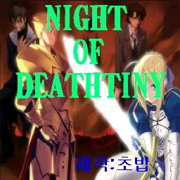 Night OF DeathTiny lobby preview