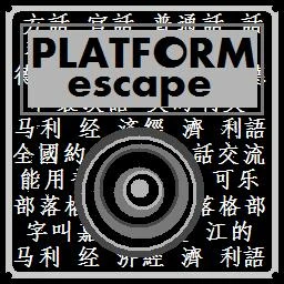 Platform Escape 2.01s lobby preview