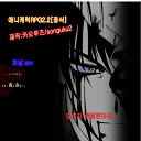 애니캐릭RPG 2.2[정식] lobby preview