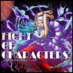 Fight Of Characters9.7 D02 lobby preview