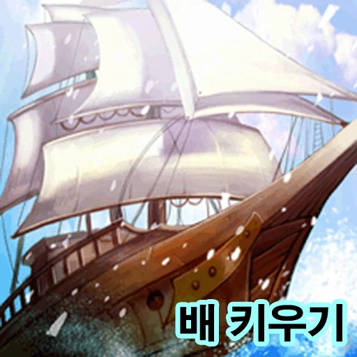 배키우기v.나 lobby preview