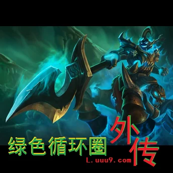 绿色循环圈外传V8.6.0 lobby preview