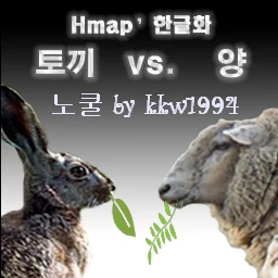 토끼 vs. 양 노쿨 lobby preview